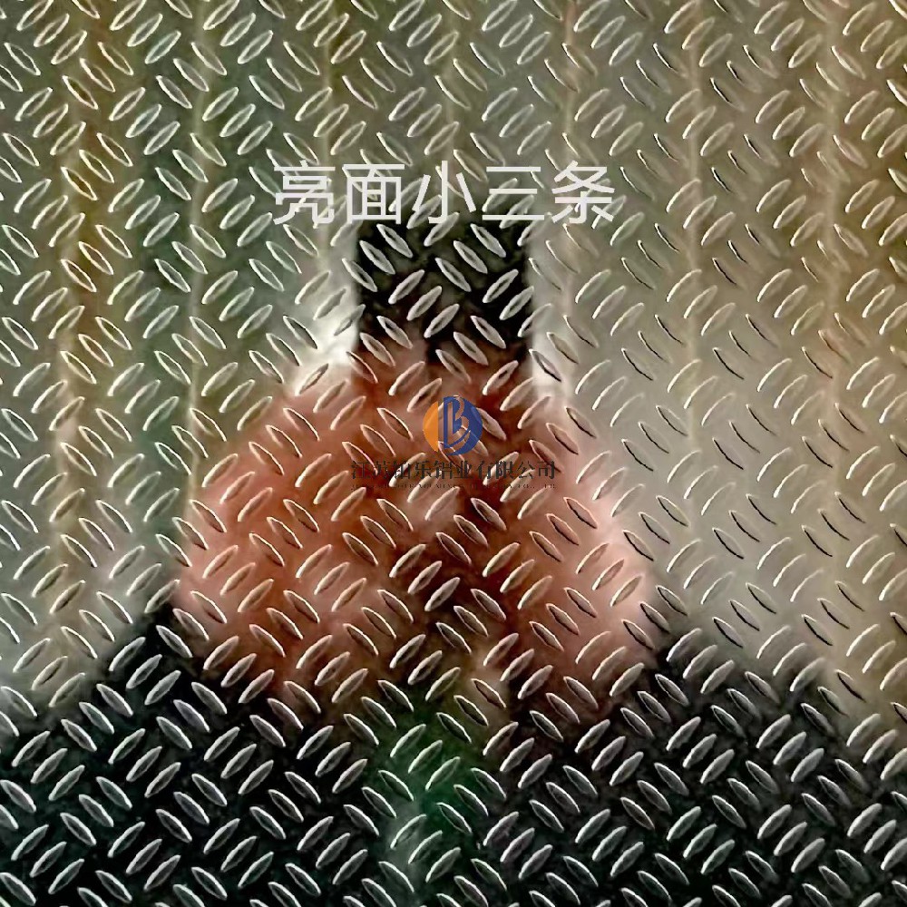 亮面小三條鋁板