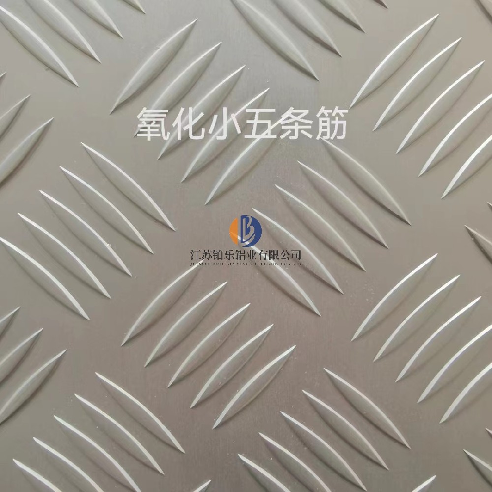 鉑樂(lè )鋁業(yè)|鋁板-鋁板分類(lèi)及不同表面效果的應用。