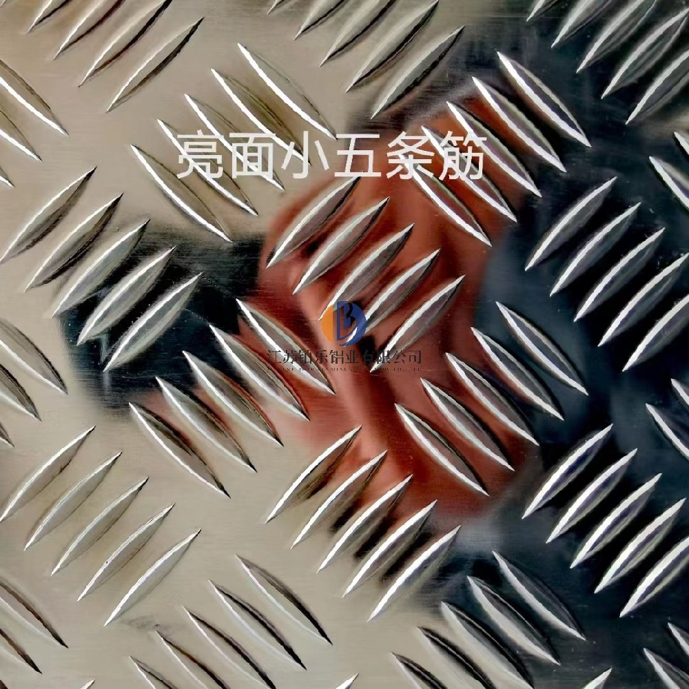 鉑樂(lè )鋁業(yè)|鋁制品-鋁板的應用領(lǐng)域是什么。